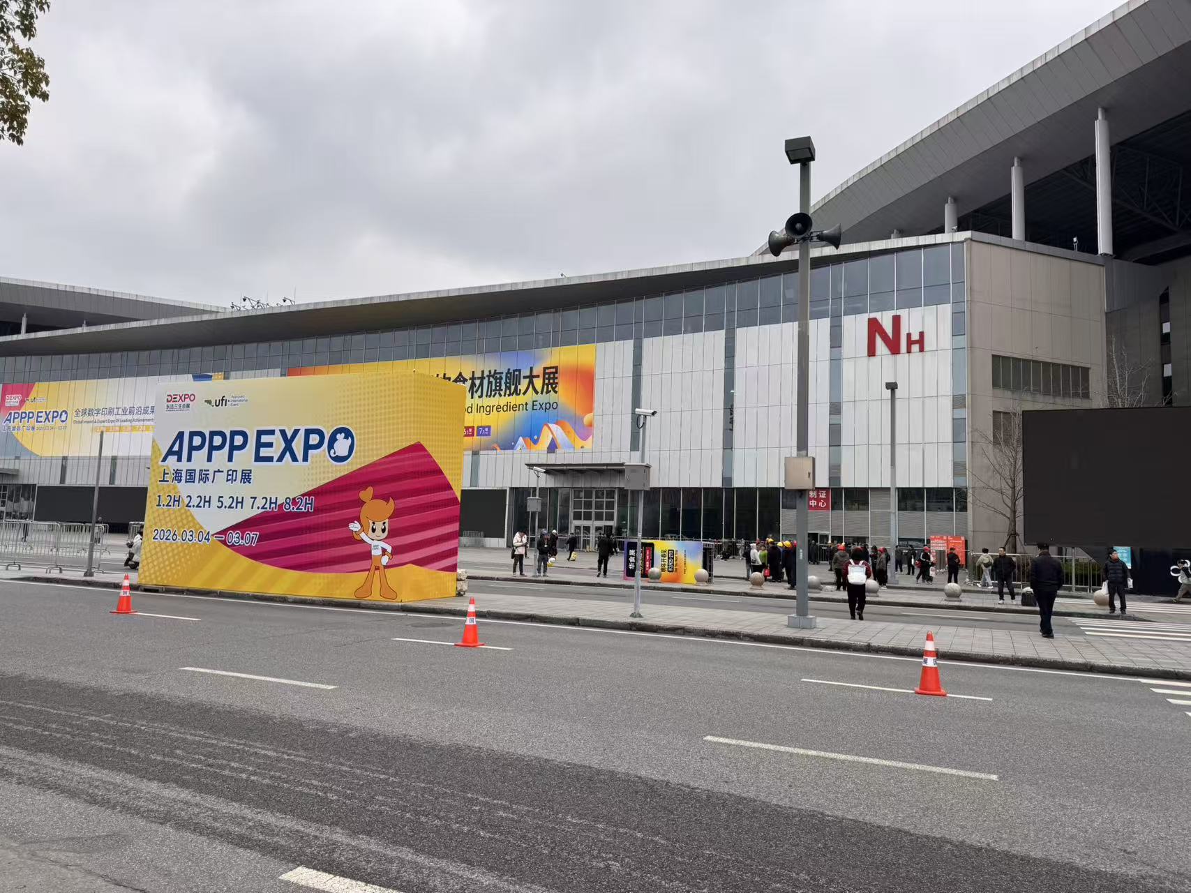APPPEXPO 2026 Shanghai — exhibition and Wai Kwan Tent booth