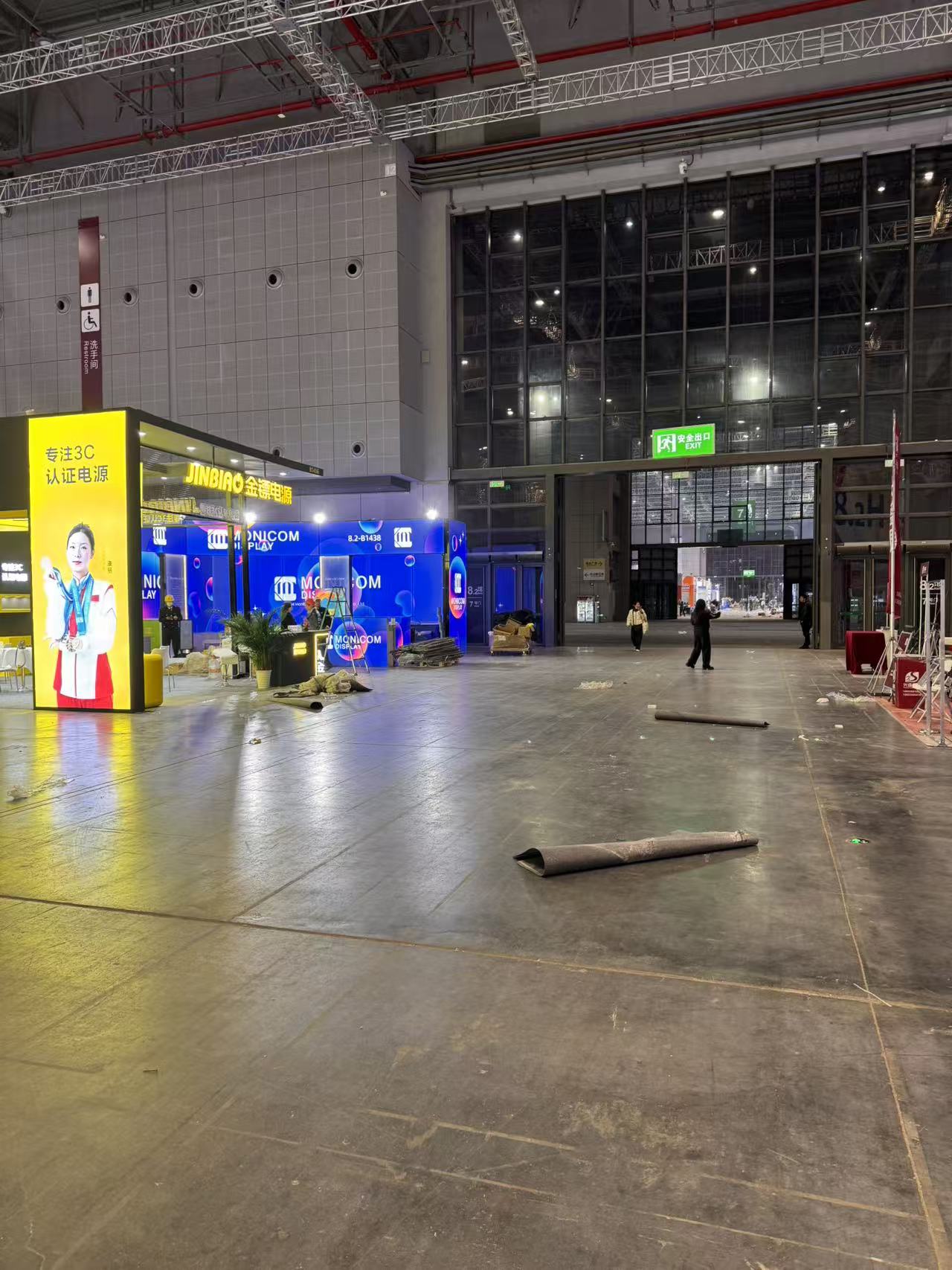 APPPEXPO 2026 Shanghai — venue and display documentation