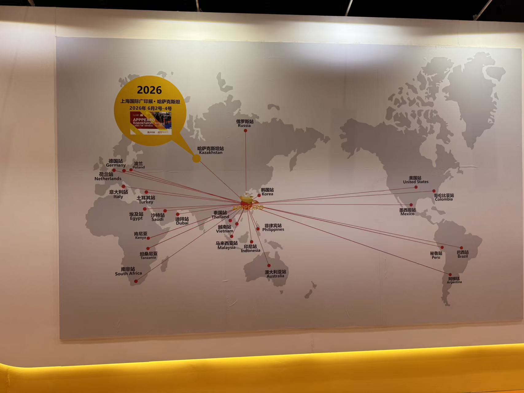 Beach flags and portable display solutions